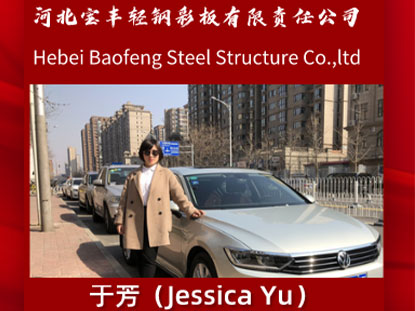 Xin chúc mừng Jessica vì đơn đặt hàng bảng tổng hợp mới - 201513 RMB
