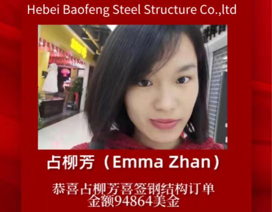 Xin chúc mừng Emma Zhan đã ký đơn đặt hàng kết cấu thép