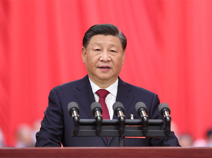 Lễ khai mạc Đại hội đại biểu toàn quốc lần thứ 20 của Đảng Cộng sản Trung Quốc
