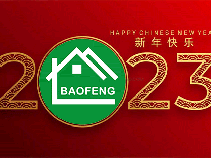 Thông báo về kỳ nghỉ lễ hội mùa xuân năm 2023 của Hebei Baofeng Steel Structure Co., Ltd: