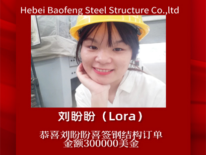 Chúc mừng Lora đã ký kết đơn hàng kết cấu thép
    
