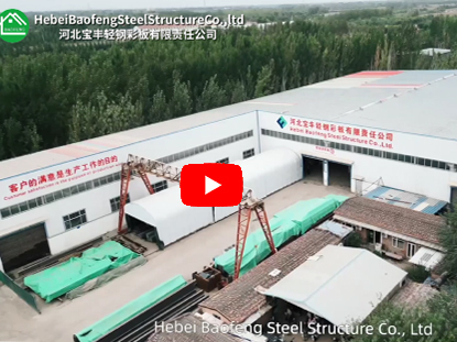 Nhà sản xuất kết cấu thép từ Trung Quốc
    